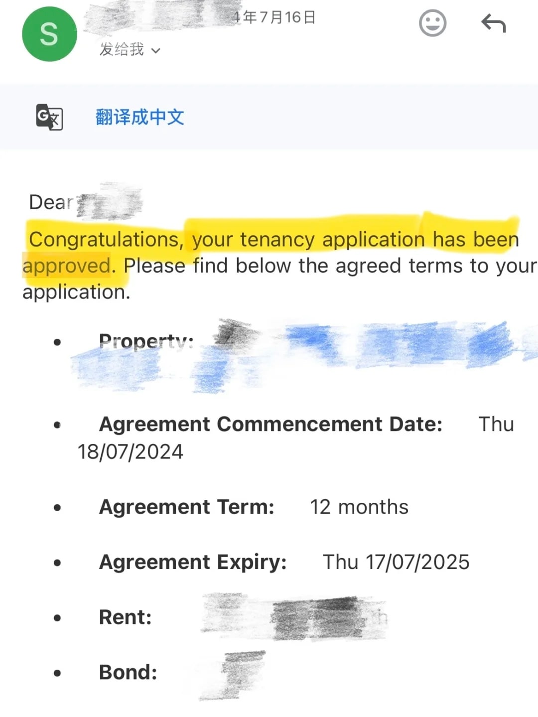 是谁在realestate上租房 申的全中👏